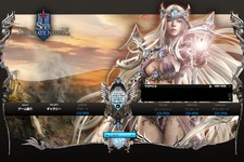 ゲームオン、新タイトル『SUN』のティザーサイトをオープン 画像