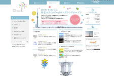 明日、東京スカイツリーが開業！・・・ツリー周辺は雨模様か 画像