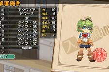 『新・剣と魔法と学園モノ。刻の学園』学園への「入学案内」キャラメイクをご紹介 画像