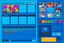 『BnB』バレンタイン関連アイテムが登場 画像