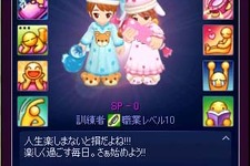 『ノーステイル』スペシャリストをより強力に！ パワーアップシステム登場 画像