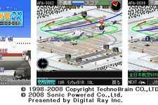 『ぼくは航空管制官』ｉアプリDX版「初級／新千歳空港編」サービス開始 画像