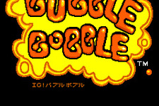 『バブルボブル』「EZweb」にて配信開始！！ 画像