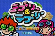 『ミブリー&テブリー』の体験版が配信開始 画像