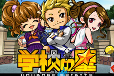 『学校の星☆ -Unubore Spirits-』配信開始 ― 招待キャンペーンや初の協力型イベントも実施 画像