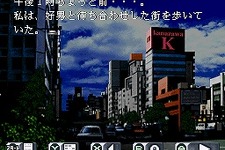 DS作品を赤川次郎が語る「本に招かれた殺人」 画像