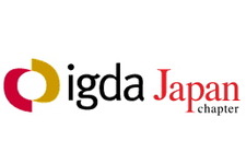 国際ゲーム開発者協会日本、NPO法人化へ  画像