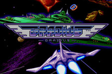 iOS『グラディウス-PC Engine GameBox』配信開始 ― 名作シューティングが無料で遊べる 画像