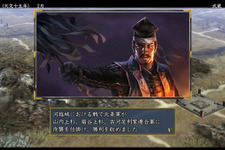 『信長の野望・天道 with パワーアップキット』PS Vitaで発売決定 ― タッチ操作等に対応 画像