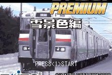 石狩湾の雪景色を堪能しながら電車を運行！『電車でGO!プレミアム函館本線』「EZweb」にて配信開始 画像