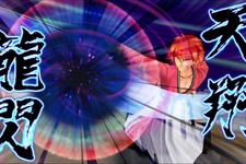 『るろうに剣心－明治剣客浪漫譚－ 完醒』新規参戦キャラや搭載モードが明らかに 画像
