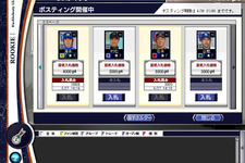 『プロ野球チームをつくろう！ONLINE』選手がパワーアップする「留学システム」実装 画像