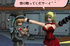 『PSO BB』で「バレンタインイベント」を実施 画像