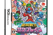 非売品DSソフト『絶叫戦士 サケブレイン』在庫限りで終了 画像