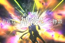 『ソールトリガー』世界観＆システムがわかるプロモーション映像を初公開 画像
