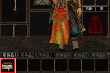 『ドデカオンライン』明日からクローズドβテスト開始　アイテムプレゼントも 画像