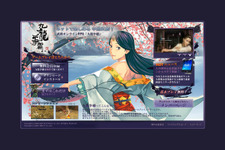 『九龍争覇』オリジナルWebMoneyなどが当たるキャンペーン 画像