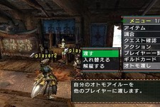 『MHP2G』オトモ通信とメディアインストールの画面が公開に 画像