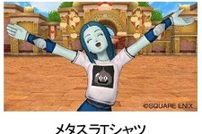 【ドラクエX発売】冒険に役立つアイテムをゲット！ローソンでキャンペーン実施 画像