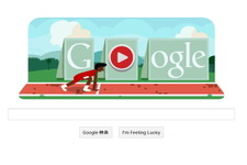 オリンピック記念? グーグルのトップが遊べるハードル競争に  画像