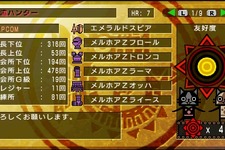 『モンスターハンターポータブル 2ndG』ギルドカードが更に充実！武器の使用頻度グラフなど 画像