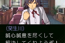 「癸生川凌介事件譚」　シリーズ最新作を28日より配信 画像