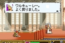 Yahoo!ケータイに人気シリーズの続編が登場『ワルキューレの栄光』配信開始 画像