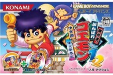 KONAMI藤井隆之氏、『がんばれゴエモン』シリーズの再起を示唆 画像