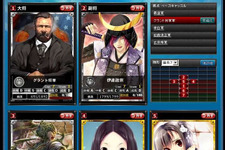 曹操からアルセーヌ・ルパンまで登場！『時空覇王伝』正式サービス開始 ― キャンペーンで英雄をゲット 画像