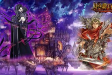 これが今までのブラウザゲームへの回答だ ― 『時空覇王伝』の魅力溢れるシステムとは 画像