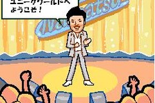 『吉本お笑いゲーム』にてFLASHゲーム「3の倍数と3の付く数字だけアホになります」を配信 画像