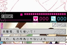 恋に悩む女の子たちのADV『VitaminX』がDS登場 画像