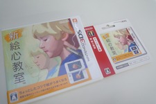 3DSソフト、ダウンロード版のメリットとデメリット 画像