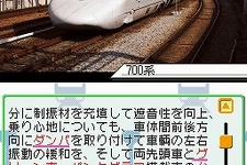 鉄道知識をWEBでチェック『鉄道ゼミナール JR編』体験版が公開 画像