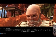 『キングダムズ オブ アマラー:レコニング』同梱されるダウンロードコンテンツが明らかに 画像
