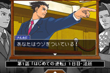 『逆転裁判 配信版』「MHF」のおまけがついた推奨PCが登場 画像