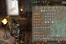 『モンスターハンターポータブル 2ndG』「G級訓練」と「樹海」での宝探し 画像