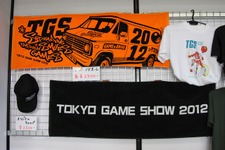 【TGS 2012】ゲームショウのお土産はこれで決定 今年の公式グッズをチェック  画像