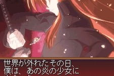 『灼眼のシャナ〜炎髪灼眼の討ち手〜』EZwebにて配信開始 画像