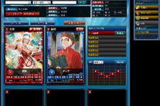 超有名な古今東西の英雄を指揮できるオンラインシミュレーションゲーム『時空覇王伝』  画像
