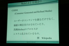 Shoot It！ - #053 OGC2008を受講して思う。「Ｅスポーツ漫画、Ｅスポーツ小説を読みたい！」 画像