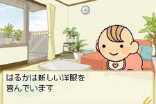 北尾氏もレクチャー！『SBIグループ監修 はじめよう！ 資産運用DS』4月17日発売 画像