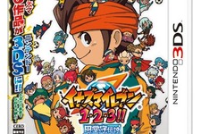 『イナズマイレブン1・2・3!! 円堂守伝説』発売日が2週間延期に 画像