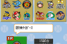 08年度データや「アイテム」採用『ファミスタモバイル08』4月上旬配信 画像