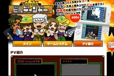 落ち物バランスパズルゲーム『超高層建造計画 ビルディンガー』10月31日配信 画像