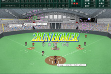 ダルビッシュも登板、最新ペナントレースを網羅『戦略プロ野球2008』 画像