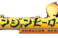 可愛い＆無双MORPG『ダンジョンヒーロー』日本上陸決定 画像