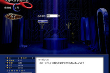 『4』新キャラ・マーガレット登場　オンラインRPG『ペルソナ00』 画像
