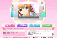 『女家庭教師 伊都香先生と密室にいたら○○しちゃうかもしれない。』OP映像公開 ― 主題歌は伊都香役・大亀あすかさん 画像