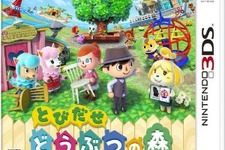 『とびだせ どうぶつの森』3週連続で首位、新作は『CoD BO2』『ポケダン』が好調・・・週間売上ランキング(11月19日～25日) 画像